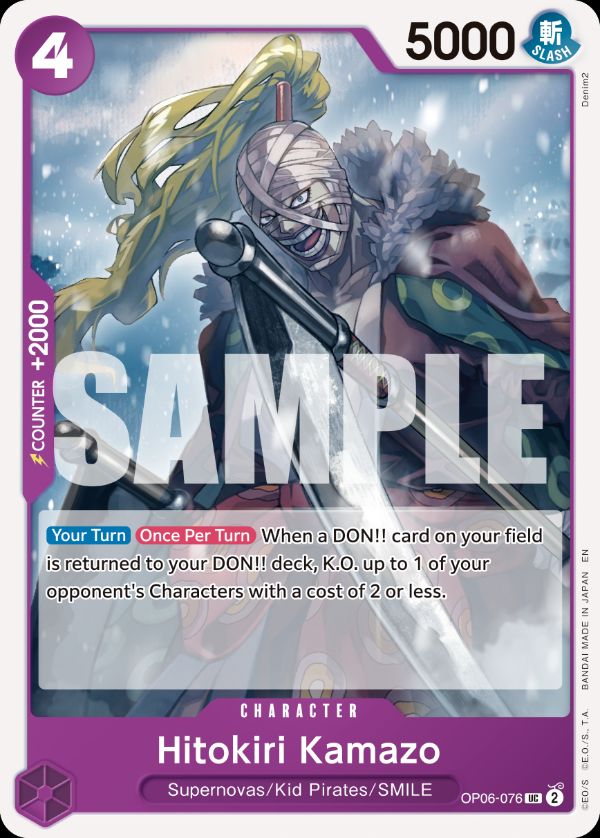 Hitokiri Kamazo (Reprint)