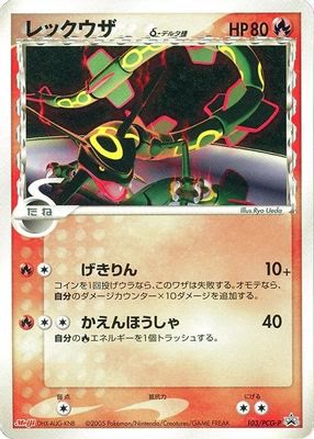 Rayquaza (Delta Species) - 103/PCG-P