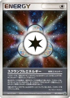 Scramble Energy - 021/PCG-P