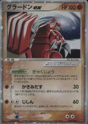 Groudon ex