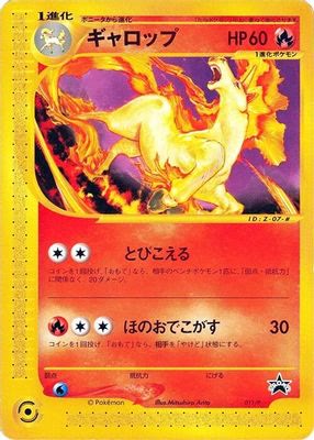 Rapidash - 011/P