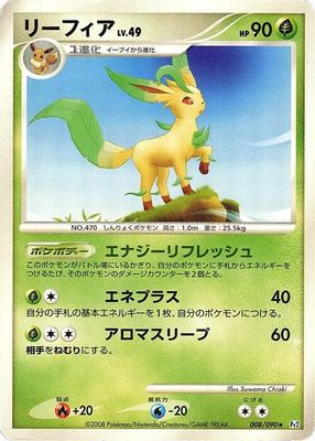 Leafeon