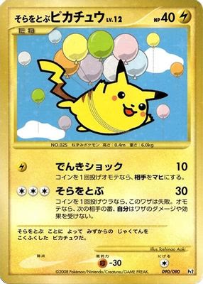 Flying Pikachu