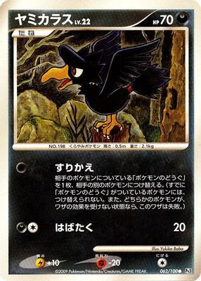 Murkrow