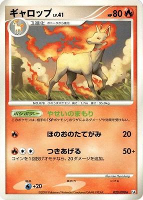 Rapidash