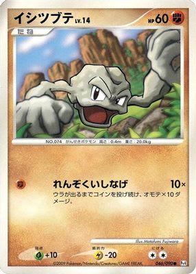 Geodude