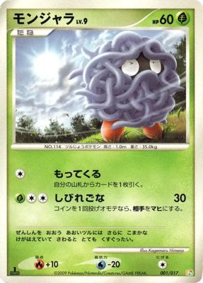 Tangela