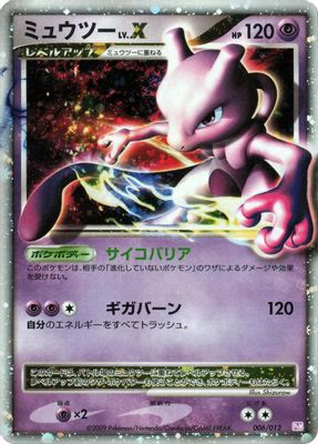 Mewtwo LV.X
