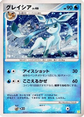 Glaceon