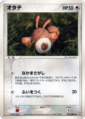 Sentret