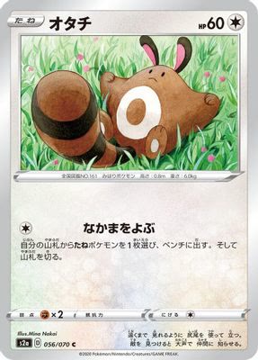 Sentret