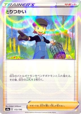 Bird Keeper - 172/190