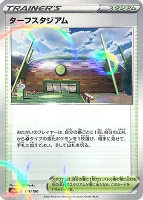 Turffield Stadium - 179/190 (Mirror Holofoil)