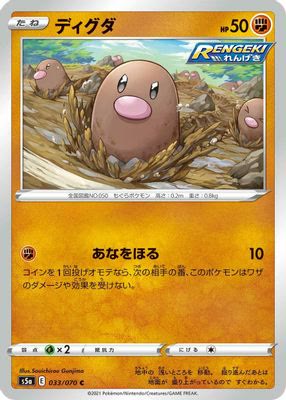 Diglett