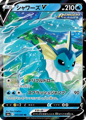 Vaporeon V - 015/069