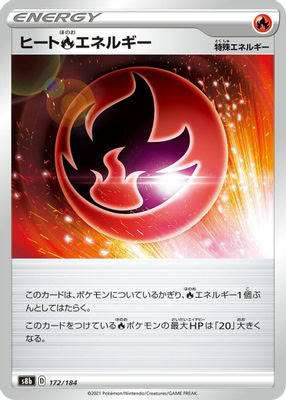 Heat R Energy - 172/184 (Mirror Holofoil)