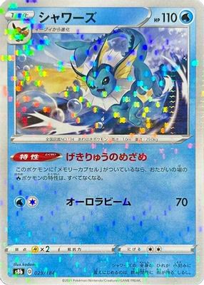 Vaporeon - 029/184