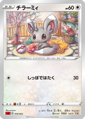Minccino