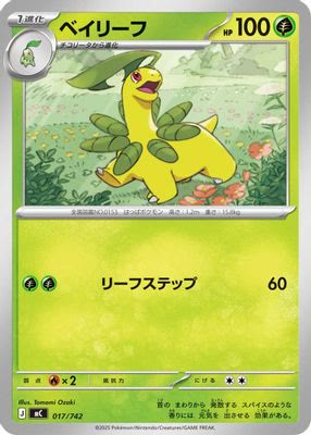 Bayleef (Mirror Holo)