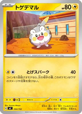 Togedemaru (Mirror Holo)