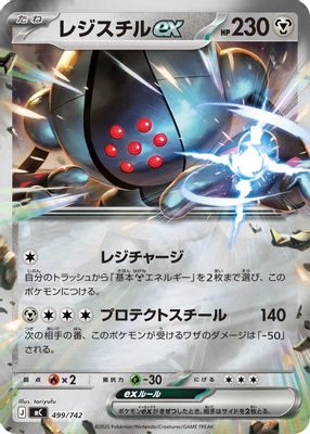 Registeel ex (Mirror Holo)