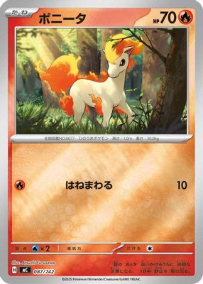 Ponyta - 087/742 (Mirror Holo)