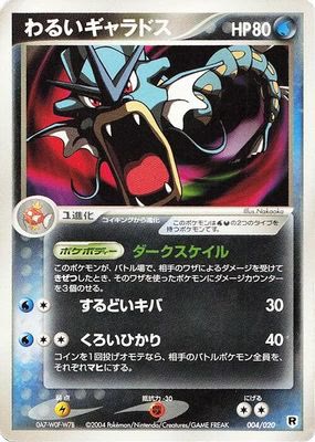 Dark Gyarados