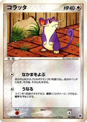 Rattata