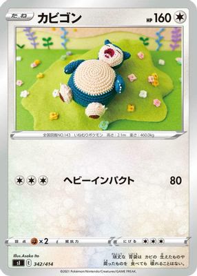 Snorlax - 342/414