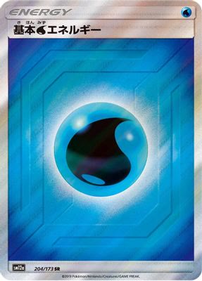 Basic Water Energy - 204/173