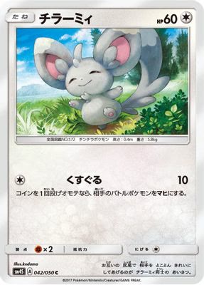 Minccino
