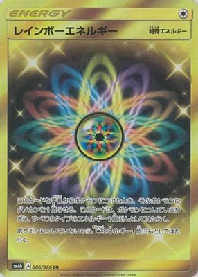 Rainbow Energy - 086/066
