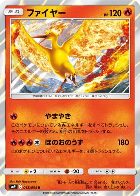 Moltres