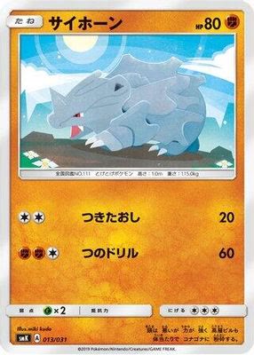 Rhyhorn