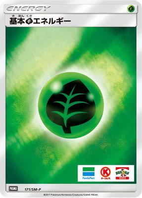 Basic Grass Energy - 171/SM-P