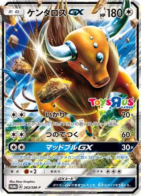 Tauros GX - 263/SM-P