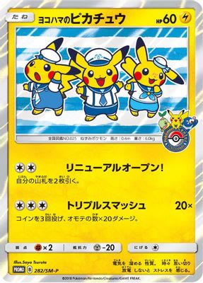 Yokohama's Pikachu - 282/SM-P