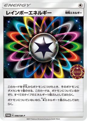 Rainbow Energy - 098/SM-P