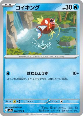 Magikarp - 022/073