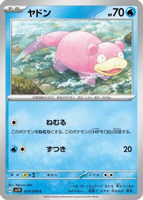 Slowpoke - 019/078