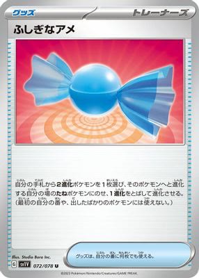 Rare Candy - 072/078