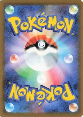 Charizard ex - 139/108