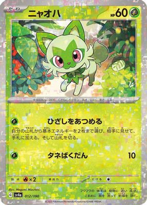 Sprigatito - 012/190