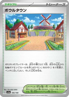 Artazon (Mirror Holofoil)