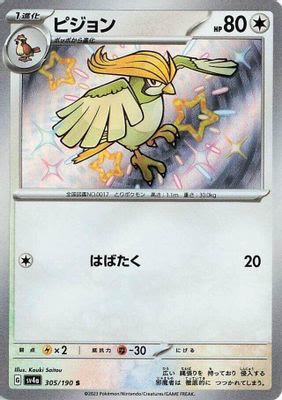 Pidgeotto - 305/190