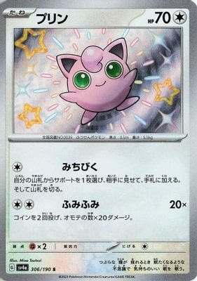 Jigglypuff - 306/190