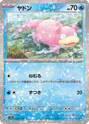 Slowpoke - 036/190 (Mirror Holofoil)