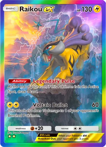 Raikou ex