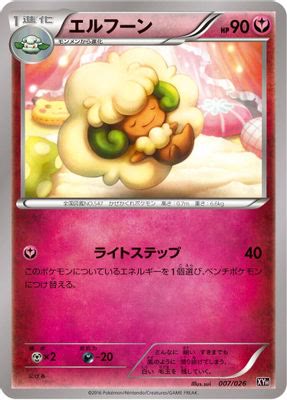 Whimsicott