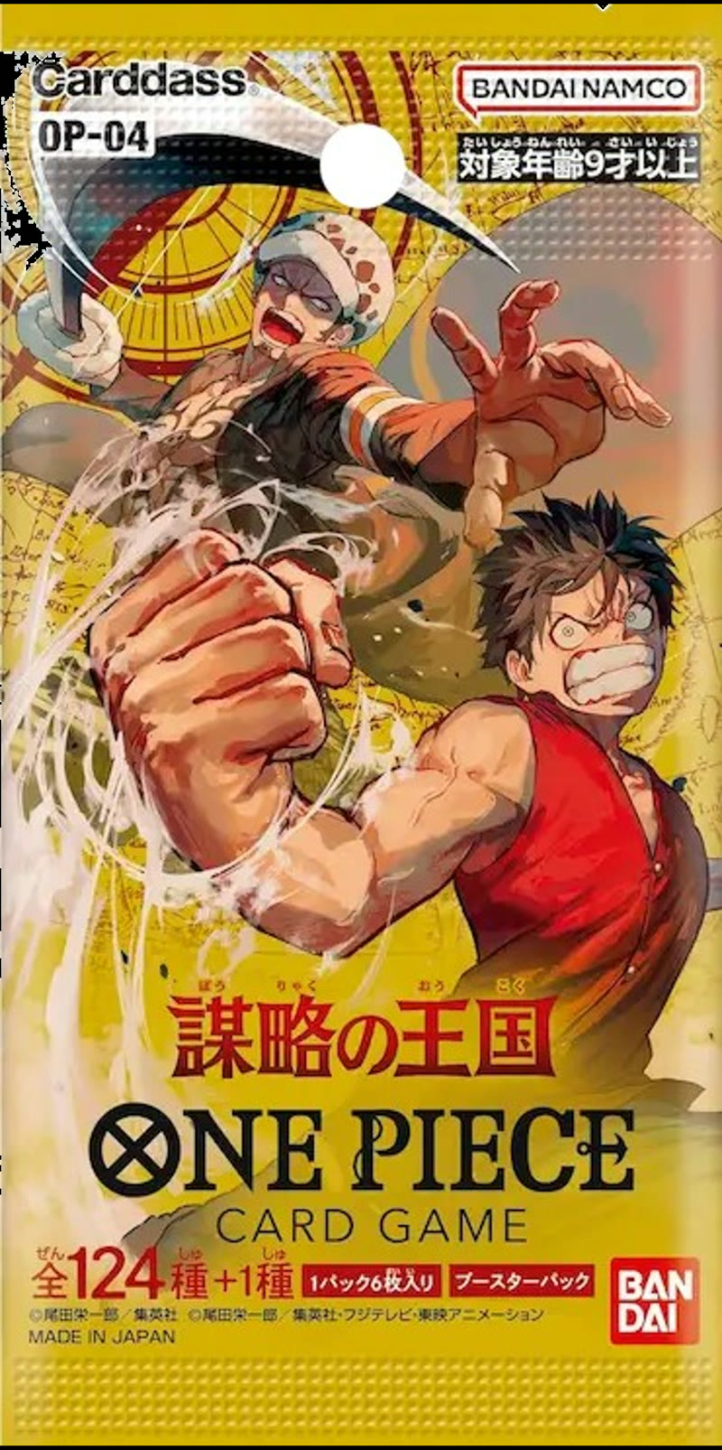 [OP04] Kingdoms of Intrigue (Non-English) - Booster Pack